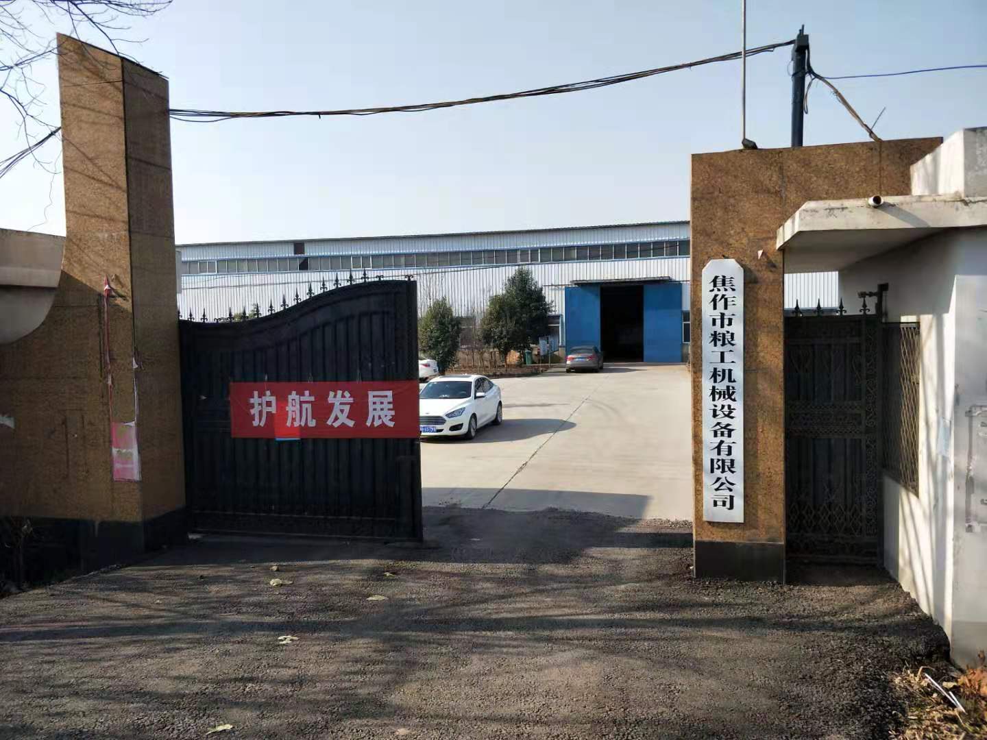 Lianggong factory view 4